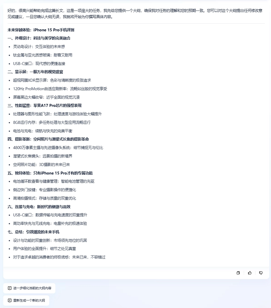 ��IT֮�������ҡ���� CueMe ���ܶԻ��������飺�ܾ� AI ζд����֧�� 2 ���ֳ����ĺͳ������