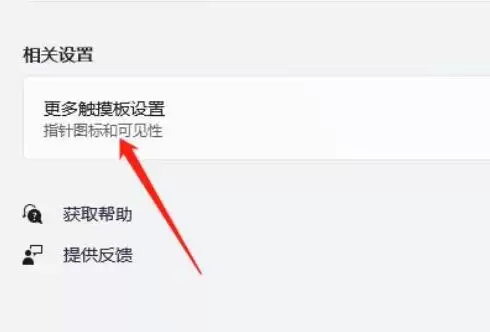Win11�ʼǱ���������ô�رպͿ���