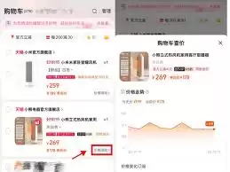 ��β�ѯ�Ա���ʷ�۸�