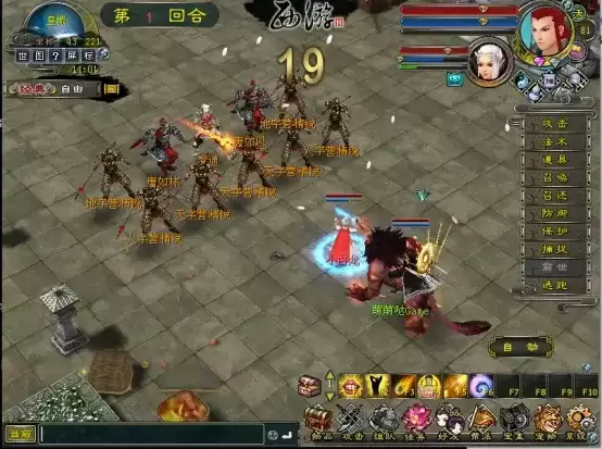 ������3���ӡ�С��ţ��������һ����ʦ�������ܴ����ڼ��飿