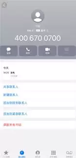 ������24Сʱ�˹��ͷ��绰�Ƕ���