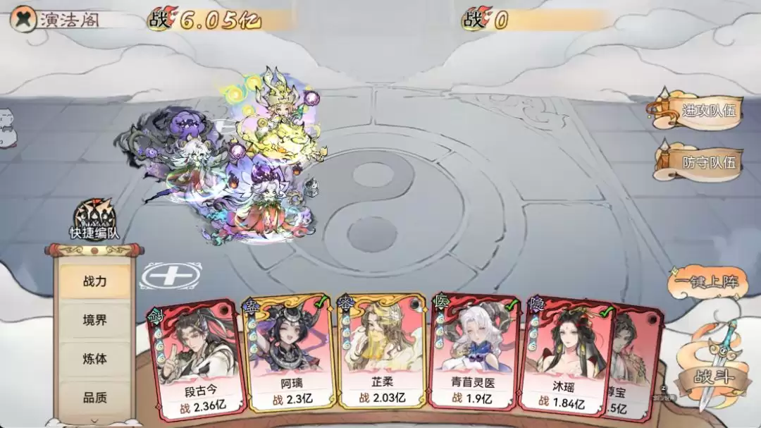 ����ǿ��ʦ����ޣ�����Ƽ�