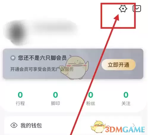 ��ֻ����ô�Զ��ϴ��г�-��ֻ��app�Զ��ϴ��г̷���