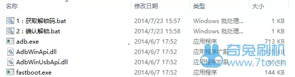 HTC G13 (Ұ��S Wildfire S)�ֶ����������̳�