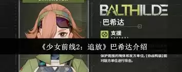 ��Ůǰ��2��ϣ����ô����