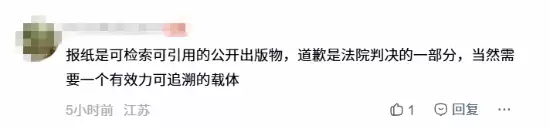 ӥ��Ӯ�ˣ������շ��ۡ�й���ڹ�������Ǹ:�˾�������