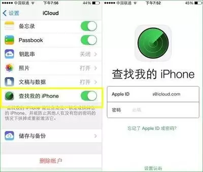 ��κϲ�����ƻ��ID��iCloud����-iCloud����Ǩ�Ʒ���