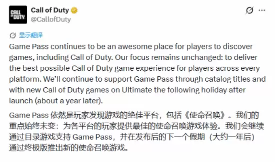 XGP�������۵�COD�����׷���COD�ٷ���Ӧ����