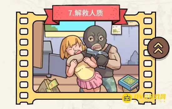 ���Զ�����̽�����߹ؽ��������ô��-��7�ؽ����������ͨ��ͼ�Ĺ���