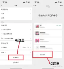 ΢���ֻ�����������ע��