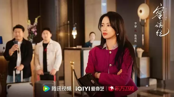 ������͡���³����ĳ��֣��Լ�ͥ������������˵����ʵ���־���