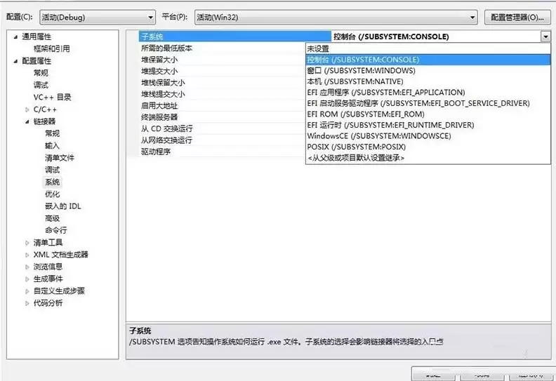 Visual Studio��ô�༭C++-�༭C++����ϸ����