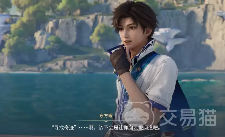 ������ҫ������Ů������˭������ҫ����۽�ɫ�趨���Ա��ɫ����