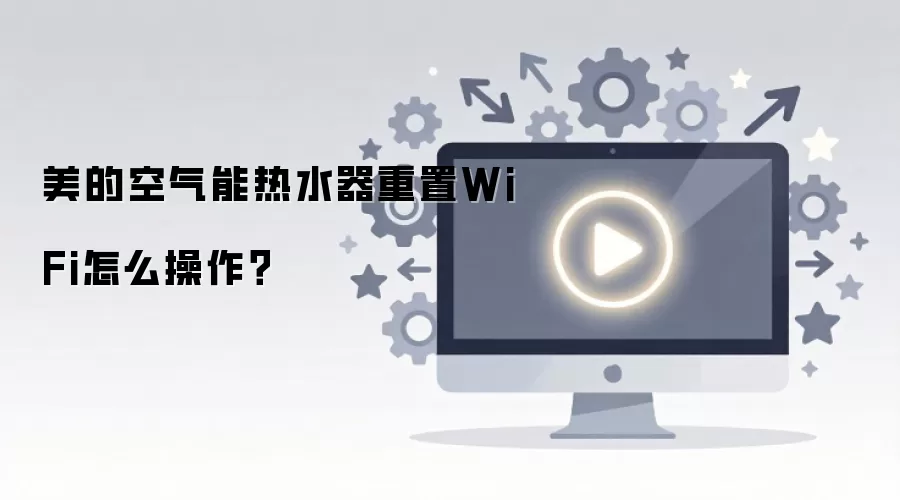 ���Ŀ�������ˮ������WiFi��ô������