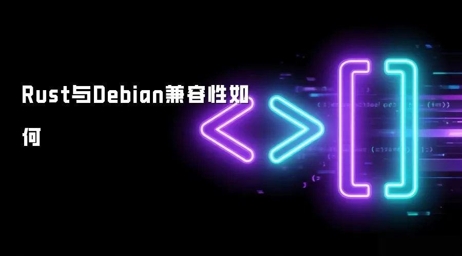 Rust��Debian���������