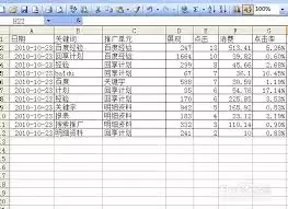 Excel���ɸѡ����-Excel�߼�ɸѡʹ�ý̳�