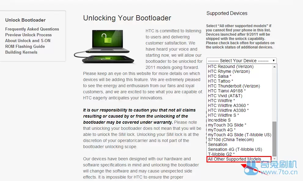HTC G13 (Ұ��S Wildfire S)�ֶ����������̳�