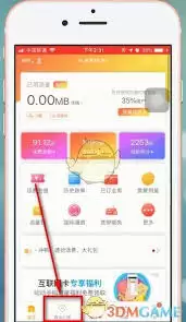 10086����Ӫҵ����ô��Ʊ-10086����Ӫҵ����λ�ȡ��Ʊ