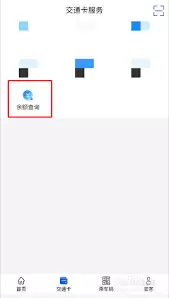 ���칫���������ô��ѯ-���칫��������ѯ��ʽ