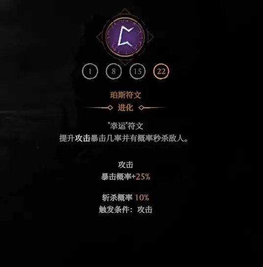 ����ɱ�ְ���֮��Ѫ��ɱ�ֹ�������ָ��