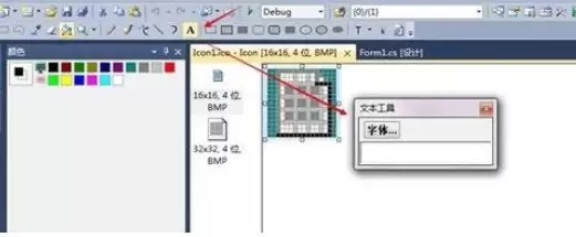 Visual Studio��ô����ͼ���ļ�icon-����ͼ���ļ�icon����ϸ����