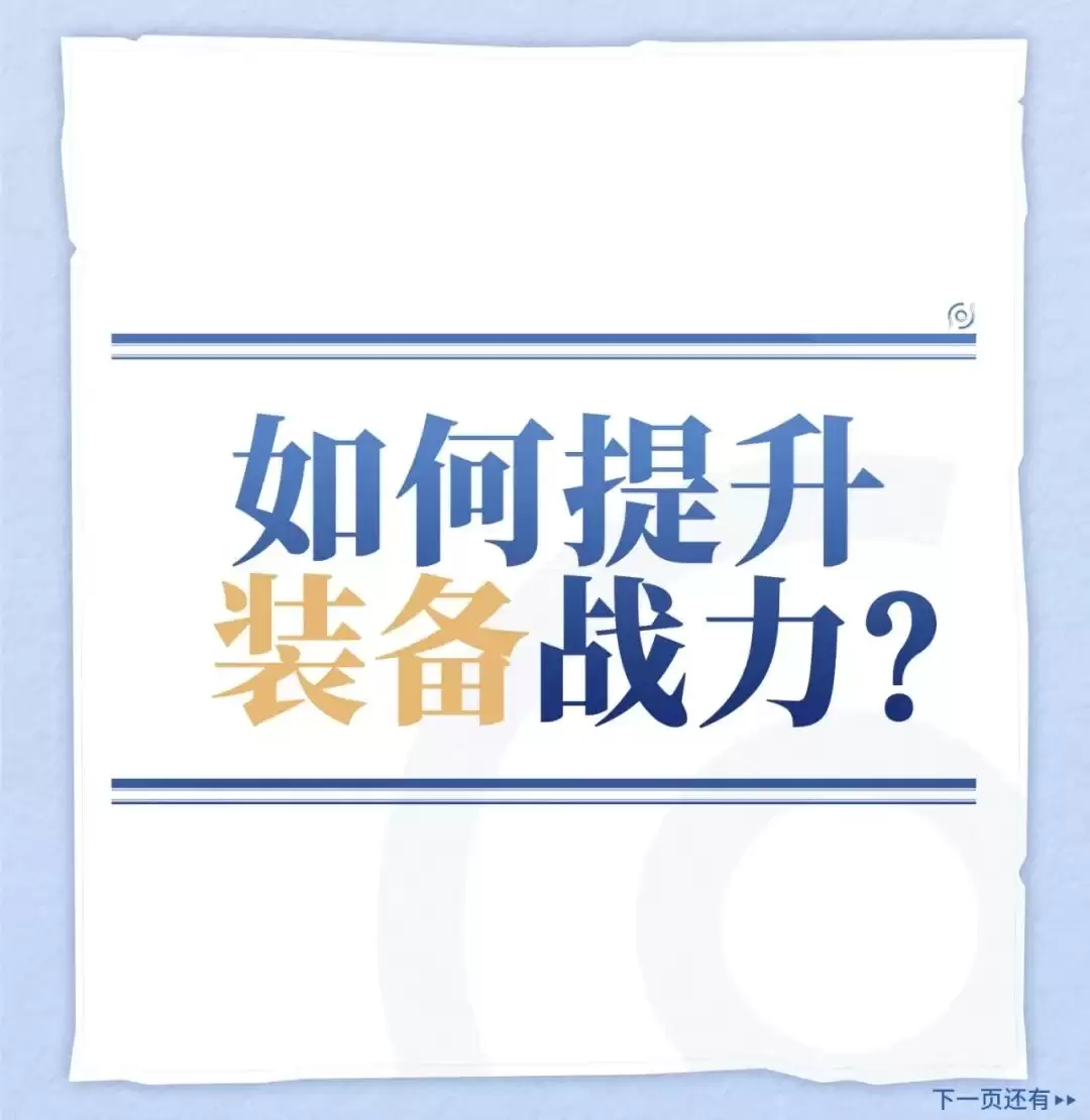 ��������ҫ���硷����ָ�ϵڶ������ˣ����о����ȡ���������������ɹ��Բ��ݴ�����