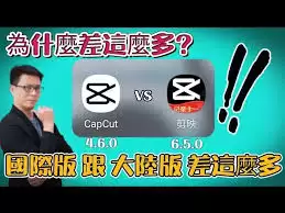 capcut�ͼ�ӳ��ʲô����