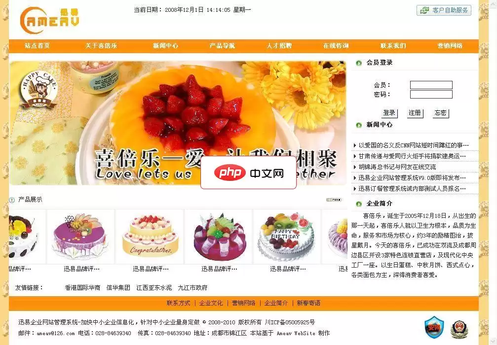 ��Ʊ��ѯƽ̨��� ���ӷ�Ʊ���鼰���ز���ָ��