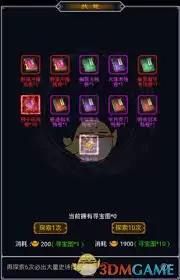 ��ħ������λ�ȡ��Ʒ-��ħ������Ʒ��ȡ����