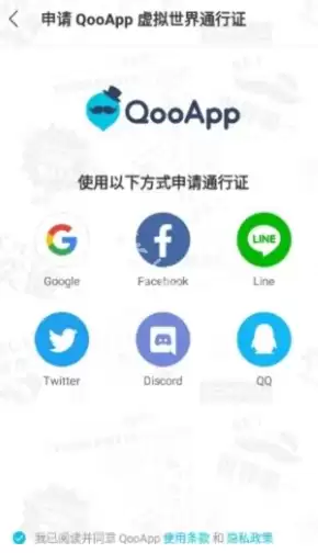 qooͨ��֤������ϸ����