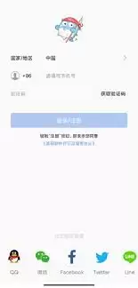 ���app���ע��