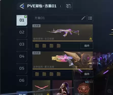 ��սδ������Boss����������Ƽ�