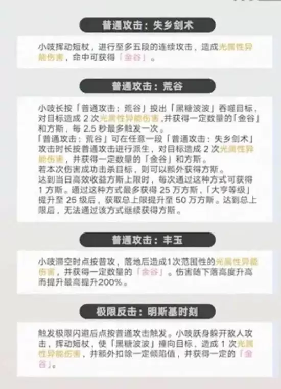 ���컷��С֨���ܽ���