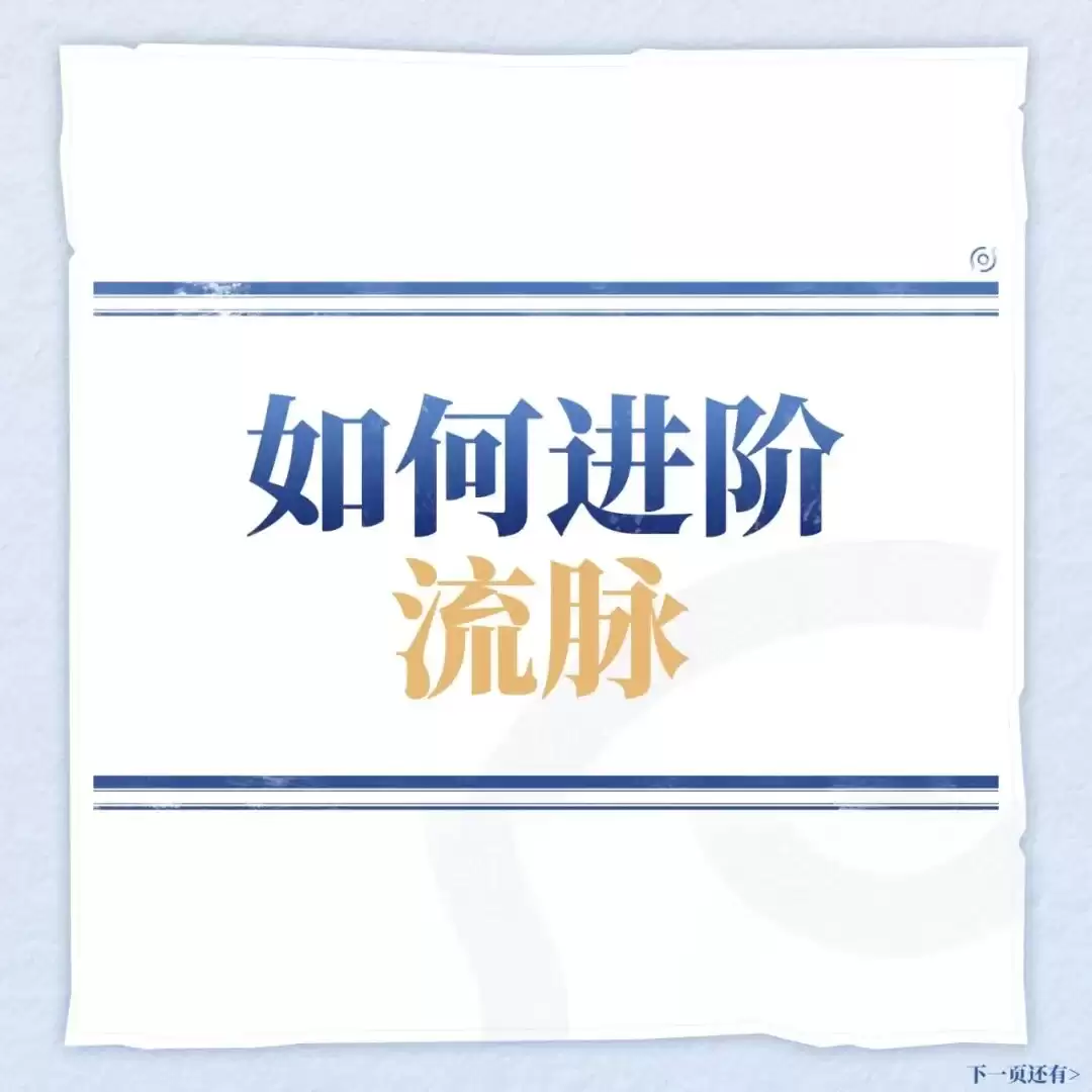 ��������ҫ���硷����ָ�ϵڶ������ˣ����о����ȡ���������������ɹ��Բ��ݴ�����