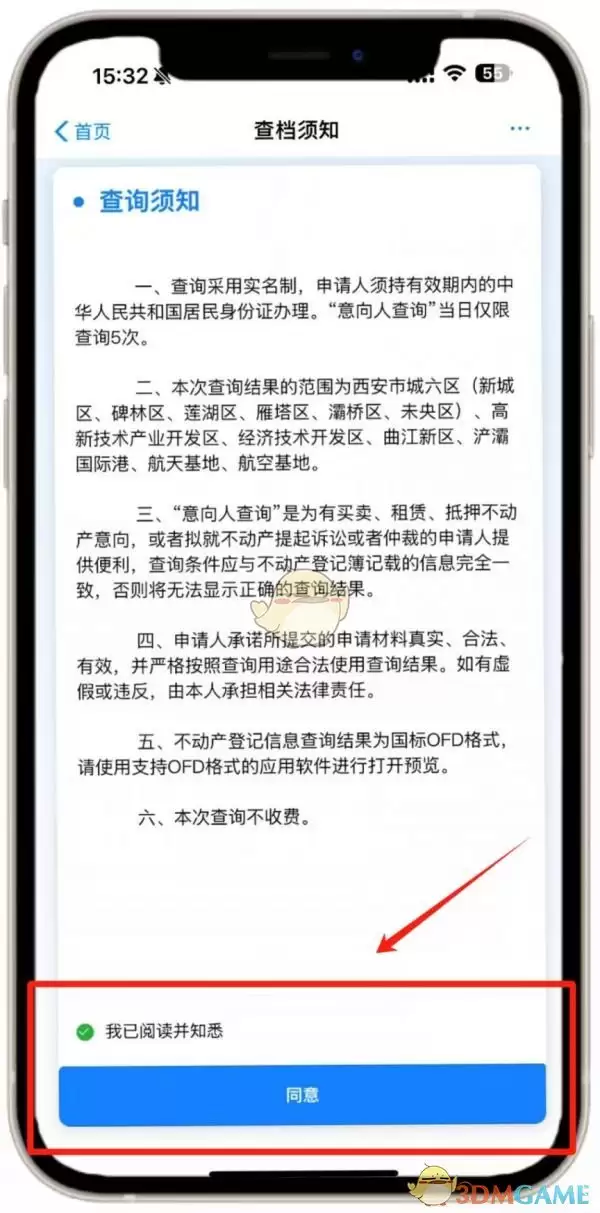 i������ô���޷�֤��-i������ѯ�޷�֤������