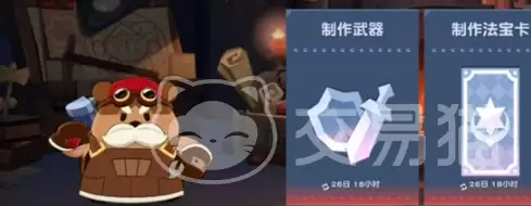 �������������ֱܿ�ָ�ϱ���������2024���Լ۱����ű����Ƽ�