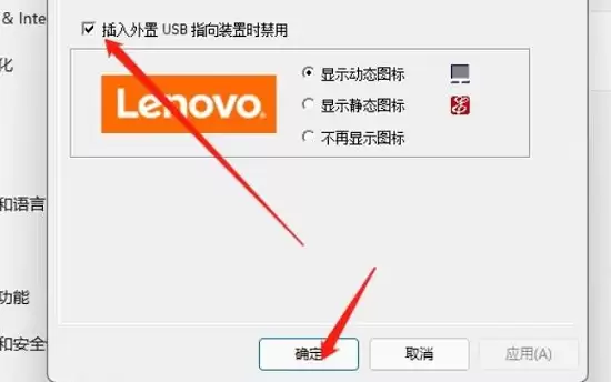 Win11�ʼǱ���������ô�رպͿ���