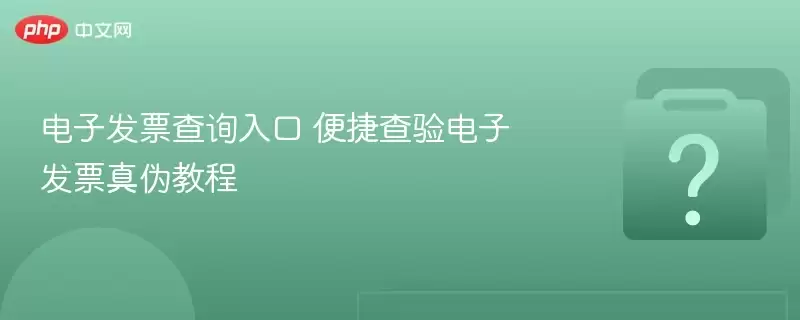 ���ӷ�Ʊ��ѯ��� ��ݲ�����ӷ�Ʊ��α�̳�