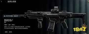 ս��6�������ʺ���ʲôǹе