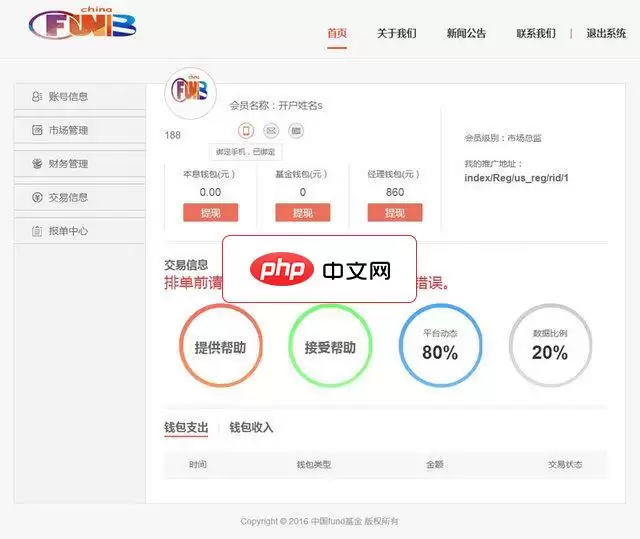 ͳ��UOS��ô��װMySQL_ͳ��UOS��ô�������ݿ⡾���ݿ⡿