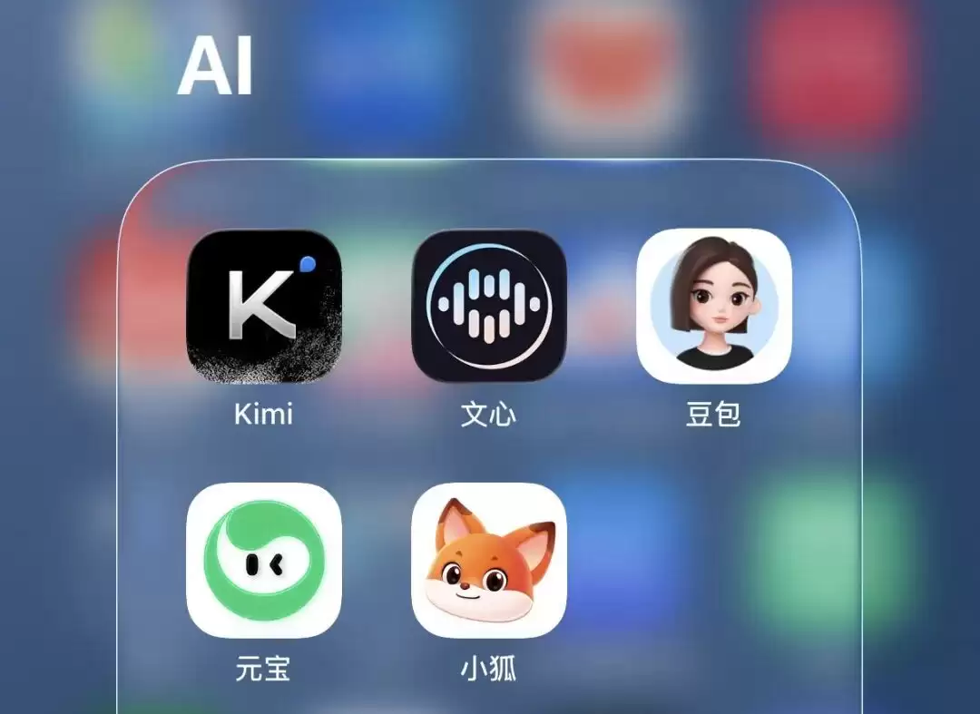 �Ѻ��Ƴ�AI���֡�С��������׷�϶�����Ԫ������������