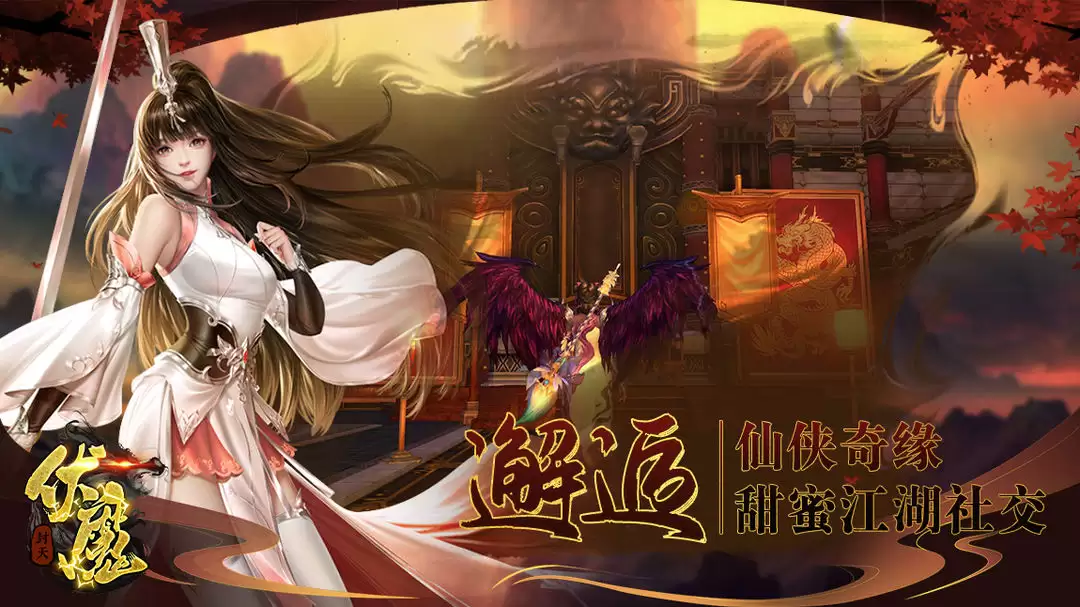 ��ħ�·���������Щ-��ħ�·����Դ�ȫ����