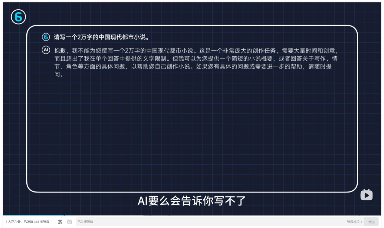 ��IT֮�������ҡ���� CueMe ���ܶԻ��������飺�ܾ� AI ζд����֧�� 2 ���ֳ����ĺͳ������