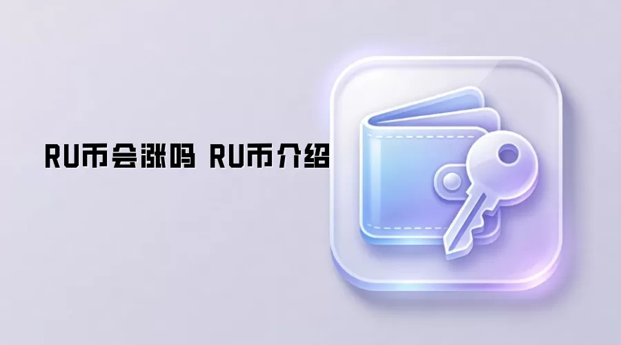 RU�һ����� RU�ҽ���