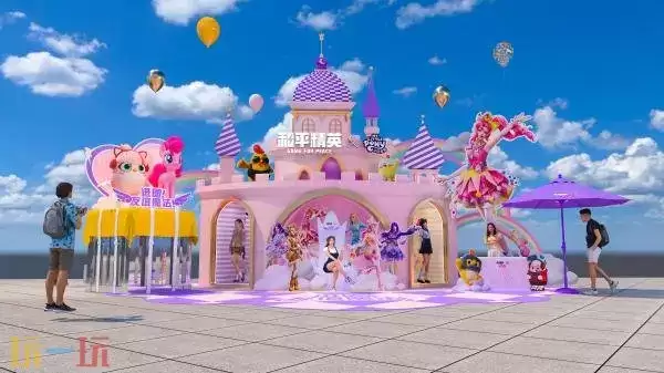 ����ƽ��Ӣ��Я��ȫ�򶥼�IP��С�����򡹣���������������ħ���ɶ�