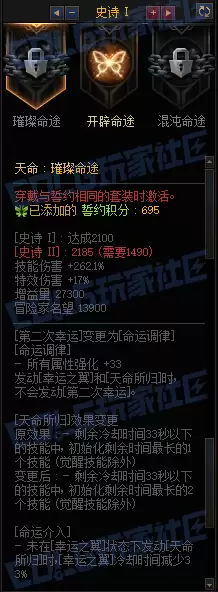 DNFǧ���������ߵ�������Լ��װ����һ��