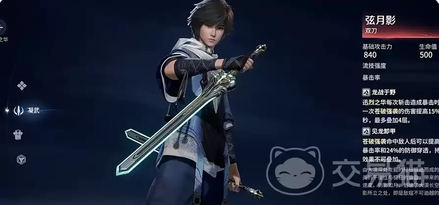 ������ҫ�����ɫ����ָ��������ҫ�����ɫ����ȫ����