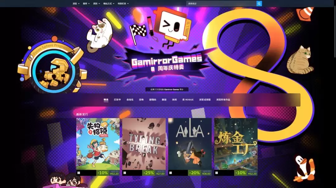 Gamirror Games�ٰ��������䣬�����Ϸӭ��Steamʷ��