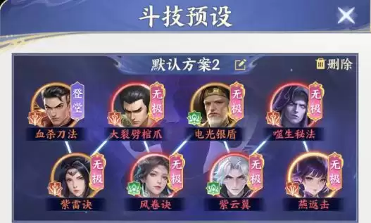 �����Ʋ�񷡷��˵�������ɹ���