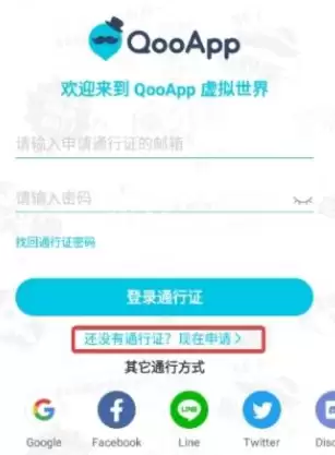 qooͨ��֤������ϸ����